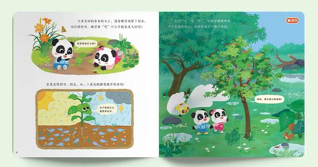 《你好，植物朋友》繪本每一冊詳細拆解植物奧秘。寶寶巴士供圖