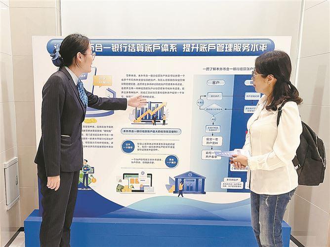 廈門建行工作人員向客戶宣講本外幣合一政策。