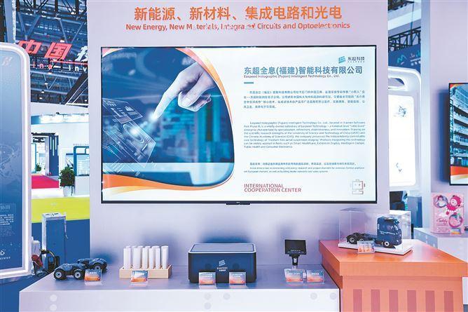 �羳Ͷ�ʷ���ƽ̨��������չ��,չʾ�����ƴ���ҵ����������ͼ