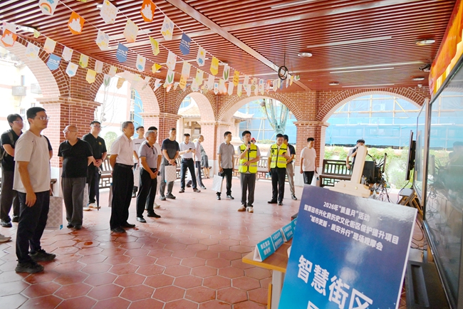 莆田市興化府智慧街區展示區