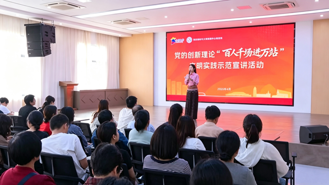 4月14日，惠安縣黨的創新理論“百人千場進萬站”文明實踐示范首場宣講活動在螺城鎮東關社區文明實踐站開講