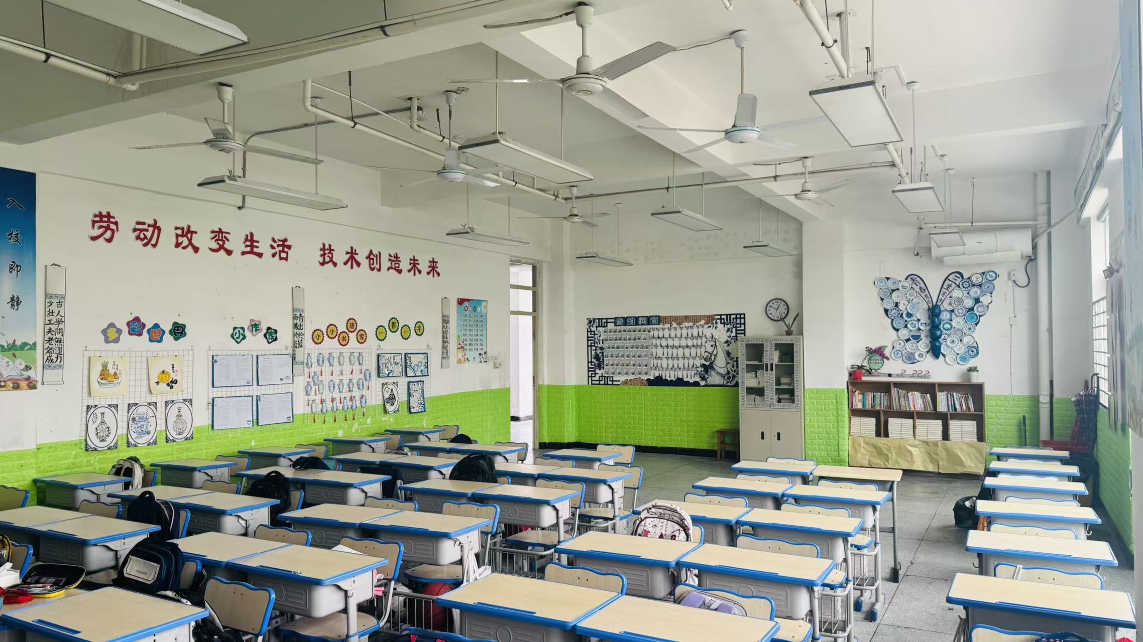 “最美教室”評比活動