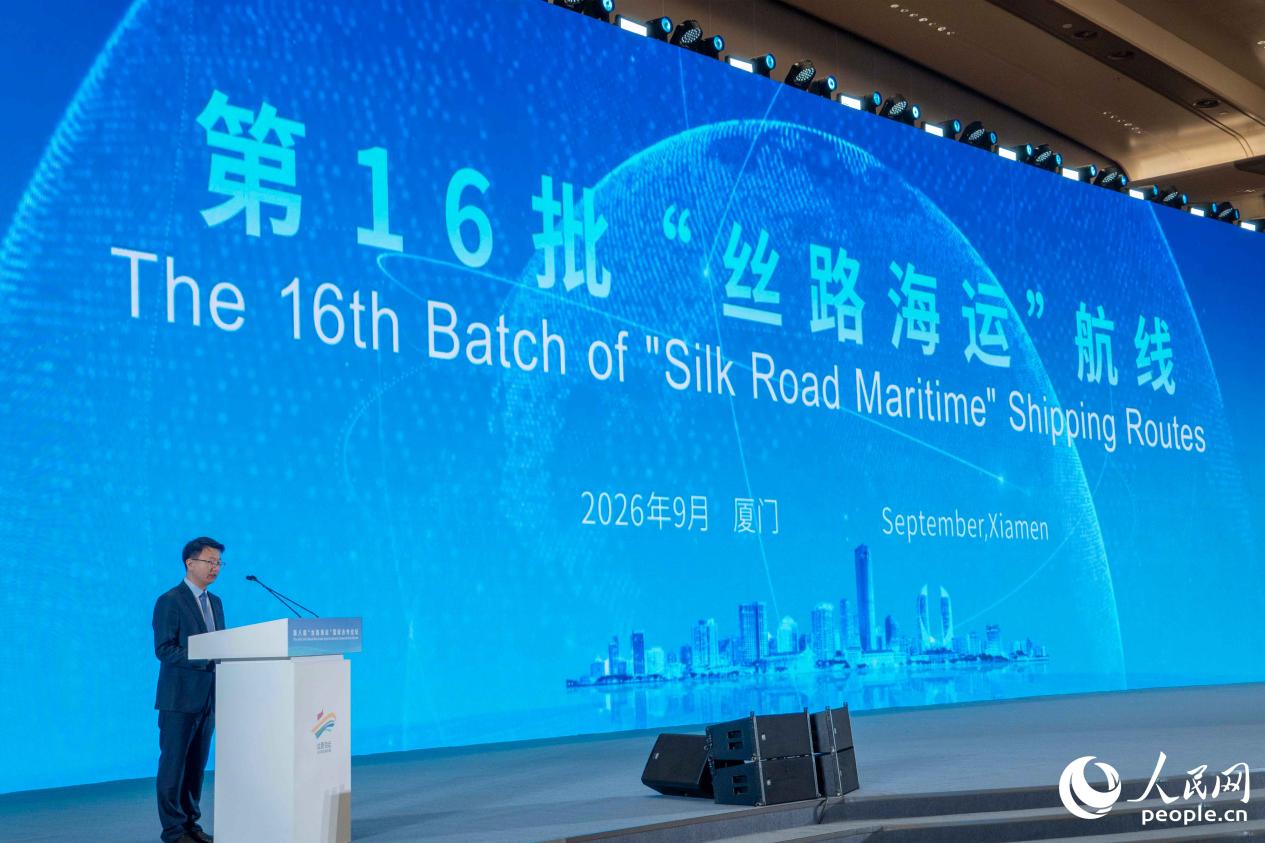 第16批12条新航线正式加入“丝路海运”。人民网 林铭贤摄