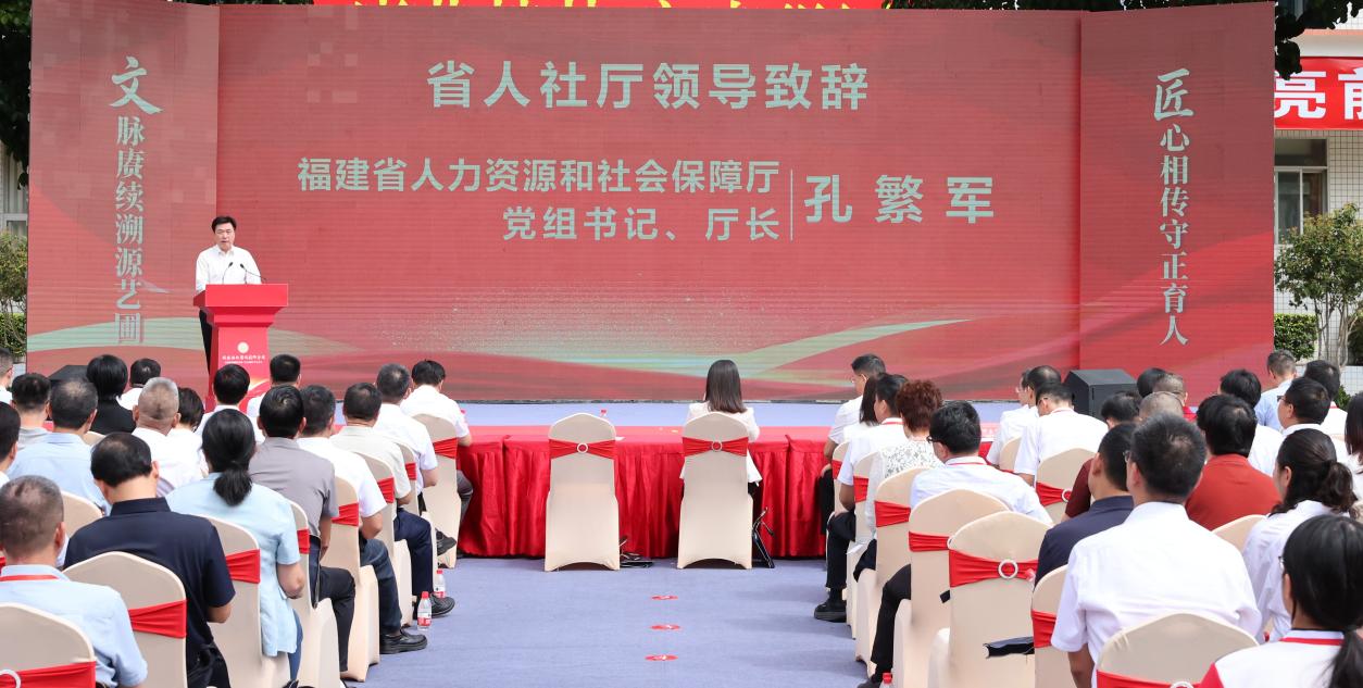 启动仪式现场。福建船政艺圃技师学院供图