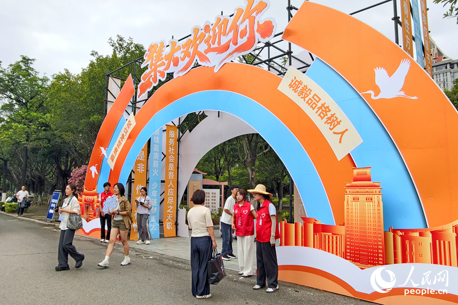 “集大歡迎你”拱門展板格外亮眼。人民網記者 陳博攝
