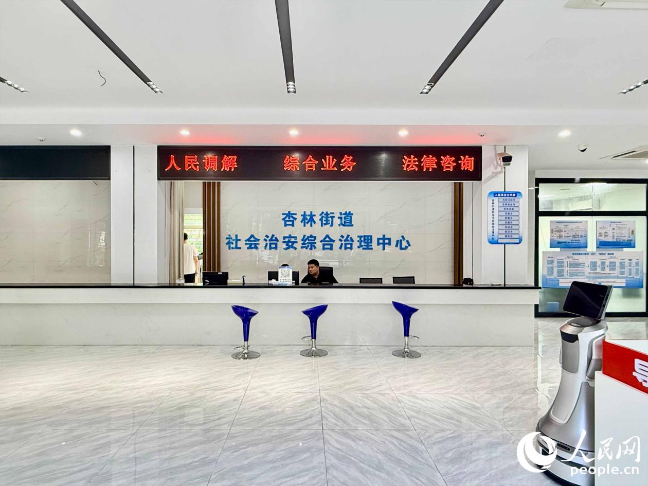 杏林街道综治中心。人民网 林铭贤摄