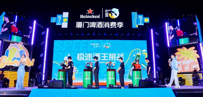 活动现场