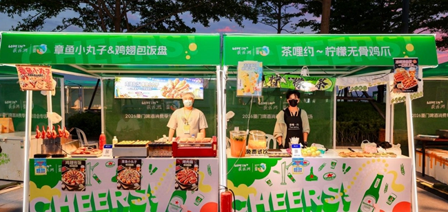 活动现场