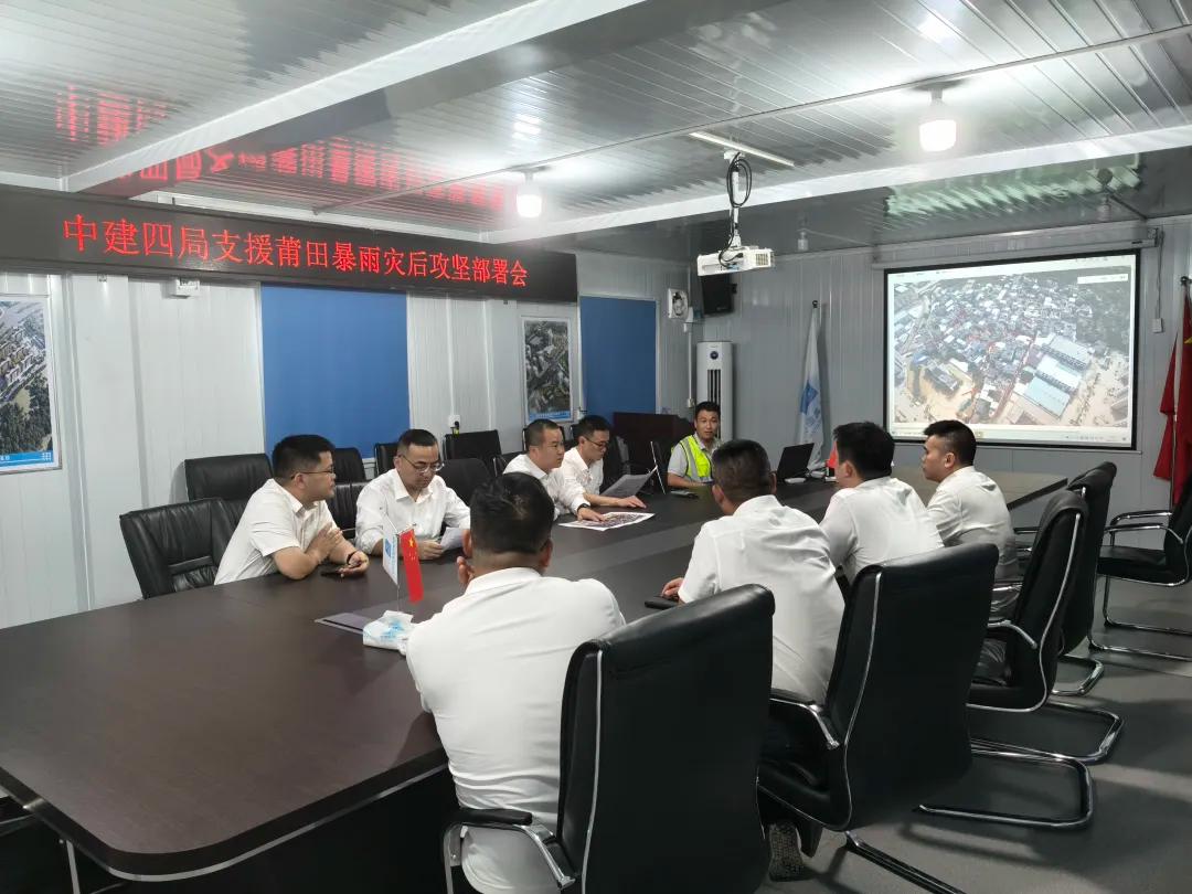 部署会现场