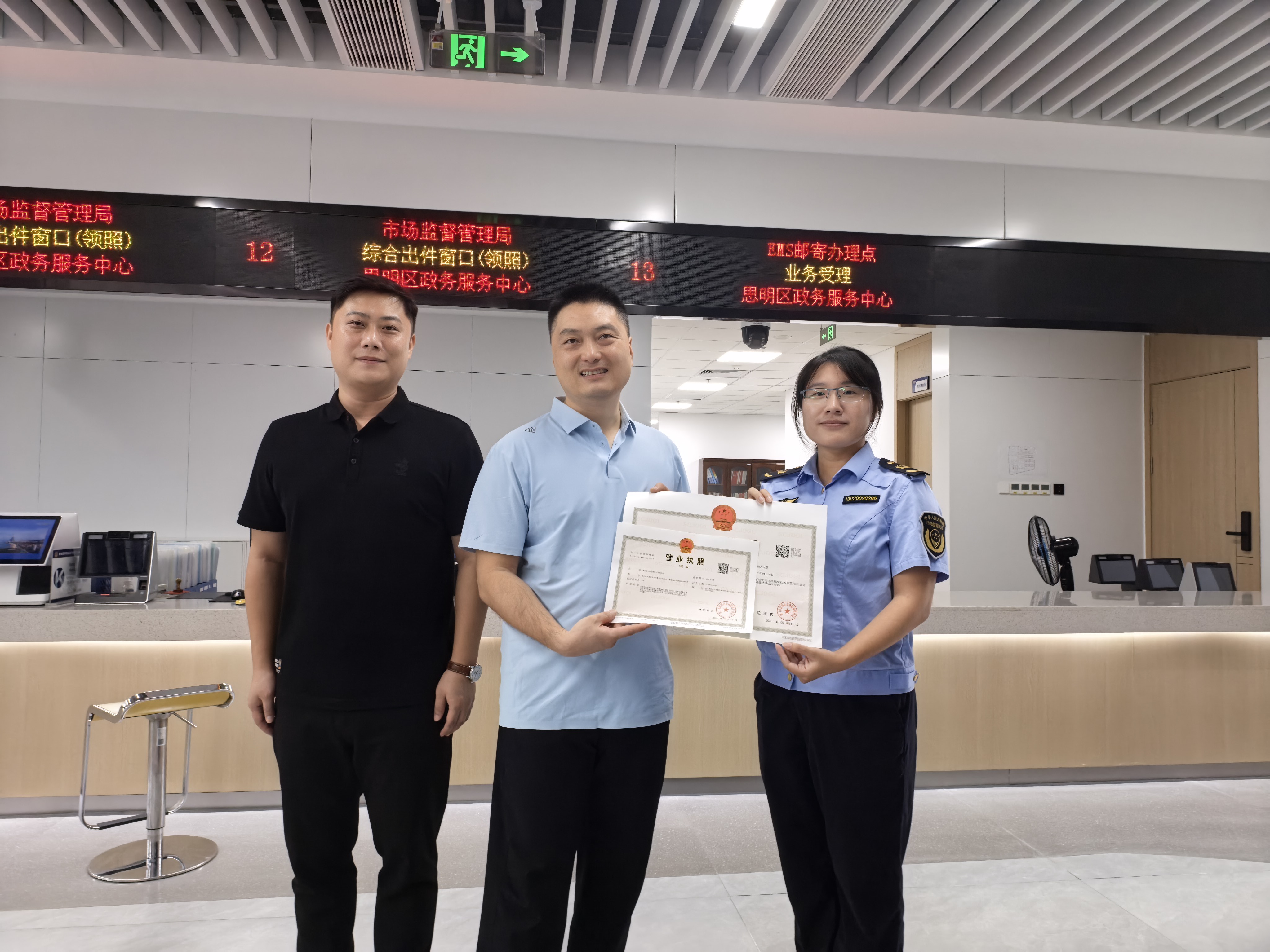 新版“兩碼合一”營業執照落地。廈門市市場監督管理局供圖