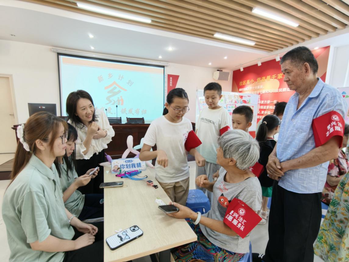 莲兴社区爱兴治汇志愿者举办“代际趣味游园会”