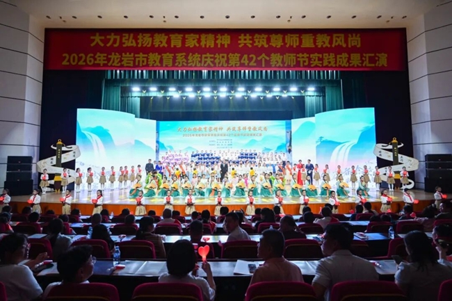 演出现场