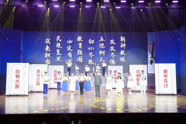 演出现场