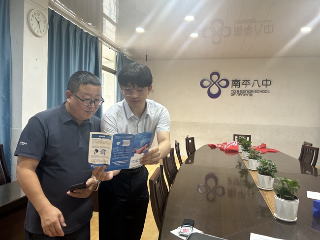 工作人员对教师关心的金融及反诈问题提供精准解答