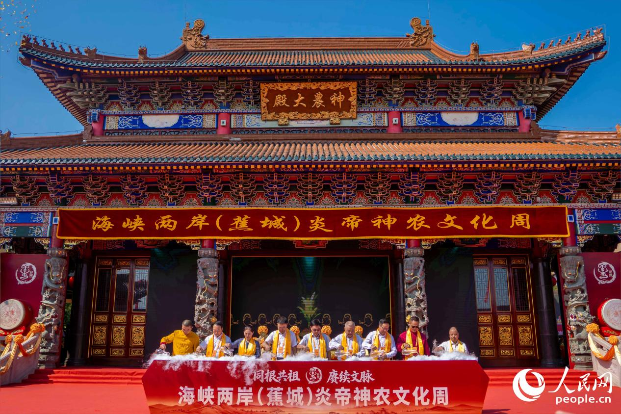 启动仪式在宁德神农宫举行。人民网 林铭贤摄