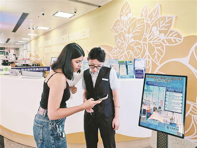 今年投洽会期间，厦门建行在机场、码头、酒店等场所设立服务专区，协助境外来宾快速完成跨境移动支付绑定、支付功能激活等操作。
