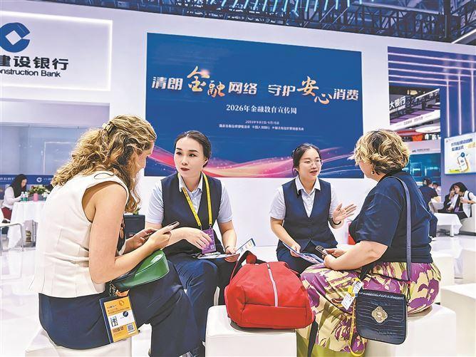 厦门建行在第二十六届中国国际投资贸易洽谈会现场设立消保宣传点位，为展商、市民提供金融便民服务。