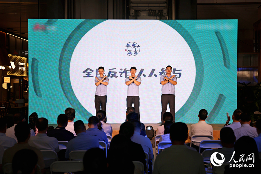 思明公安分局帶來《反詐陣線聯盟》說唱。人民網記者 陳博攝
