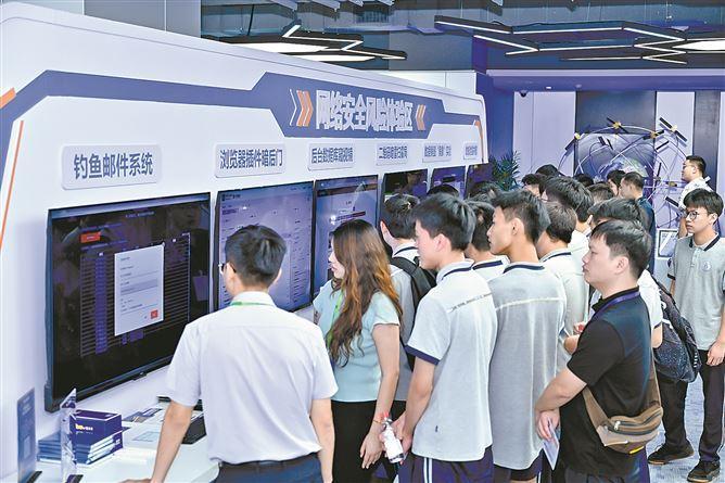 參加活動的代表在網絡安全風險體驗區互動。（主辦方 供圖）