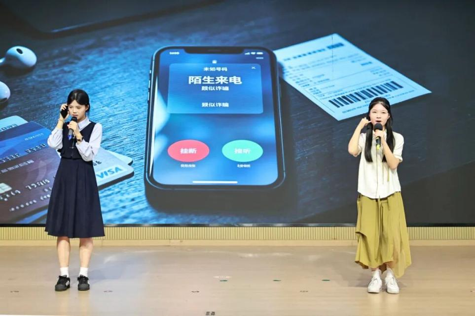 网络安全宣传情景剧