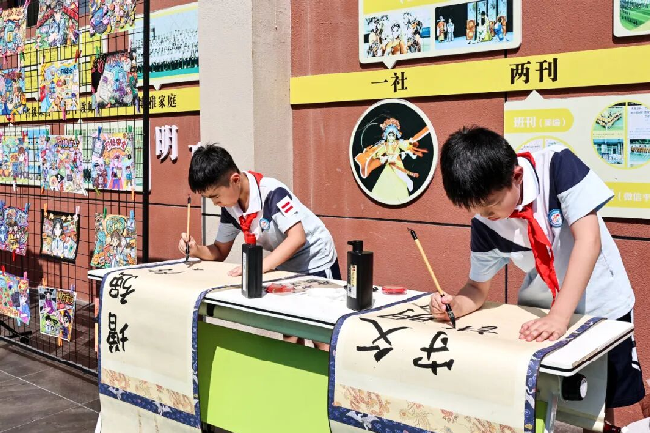 网络安全主题手抄报、书法作品展示