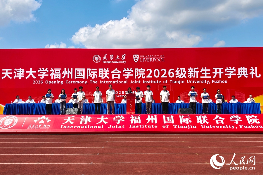 开学典礼上，新生代表将信投入“时光信箱”中。人民网 杨灏昱摄