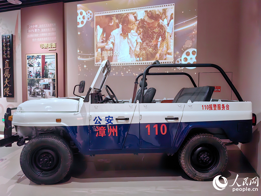 “漳州110”早期使用過的車輛採用‌無頂棚設計‌，為了方便隊員在追捕時快速跳車出擊。人民網 蘇海森攝