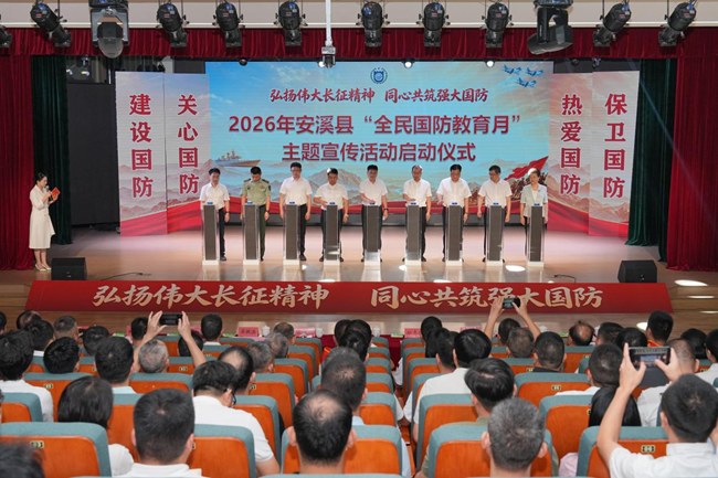 啟動儀式現場。劉伯怡攝