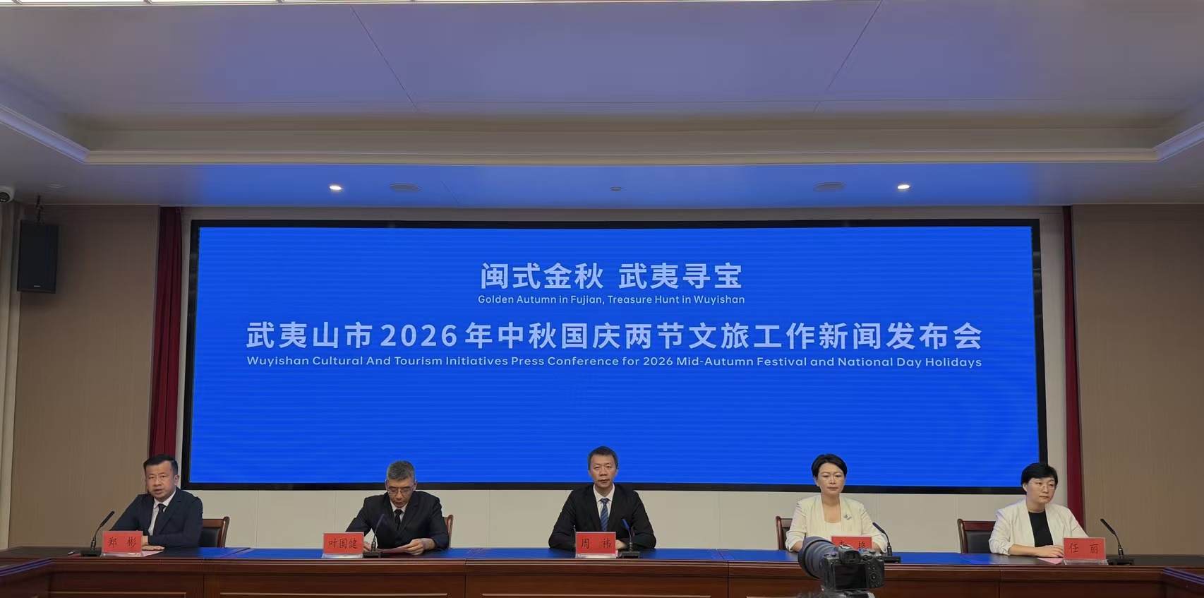 发布会现场