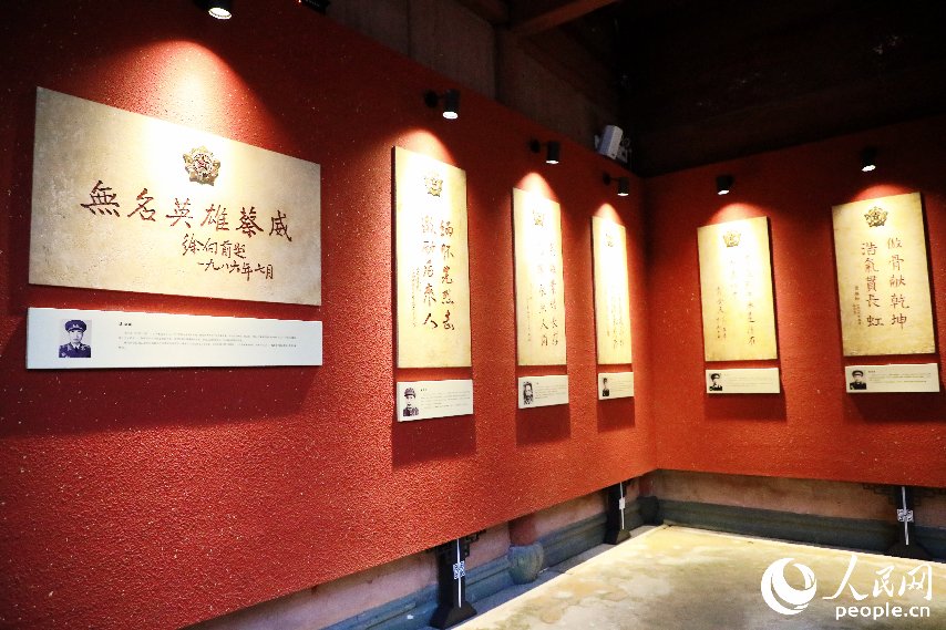 蔡威事迹展陈馆内一角。人民网记者 李唯一摄