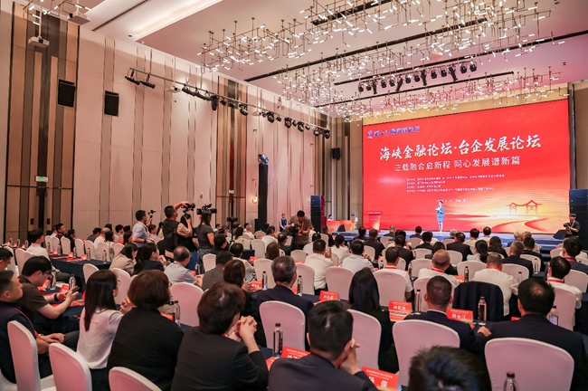 金圆统一证券连续七年牵头承办海峡论坛重要配套活动“海峡金融论坛·台企发展论坛”。