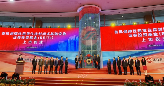2022年8月，“厦门安居REIT”项目成功上市，金圆统一证券担任项目总协调人与独家财务顾问。