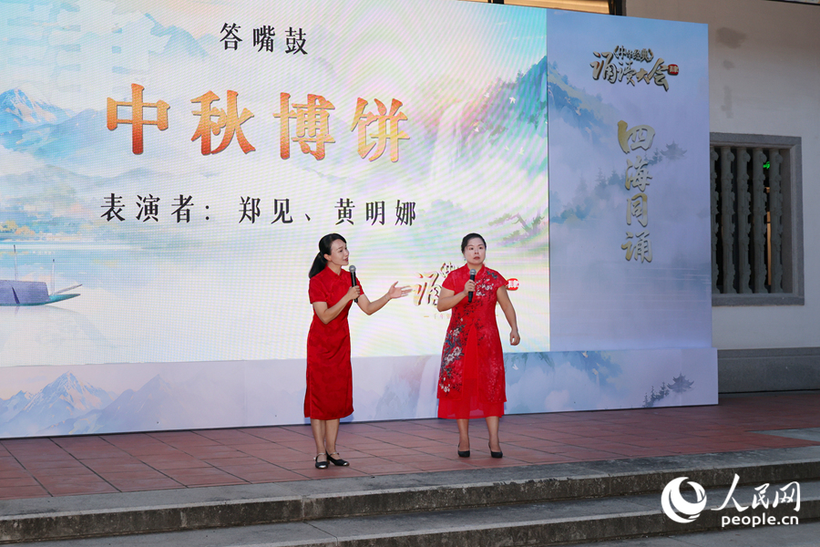 答嘴鼓表演《中秋博餅》。人民網記者 陳博攝