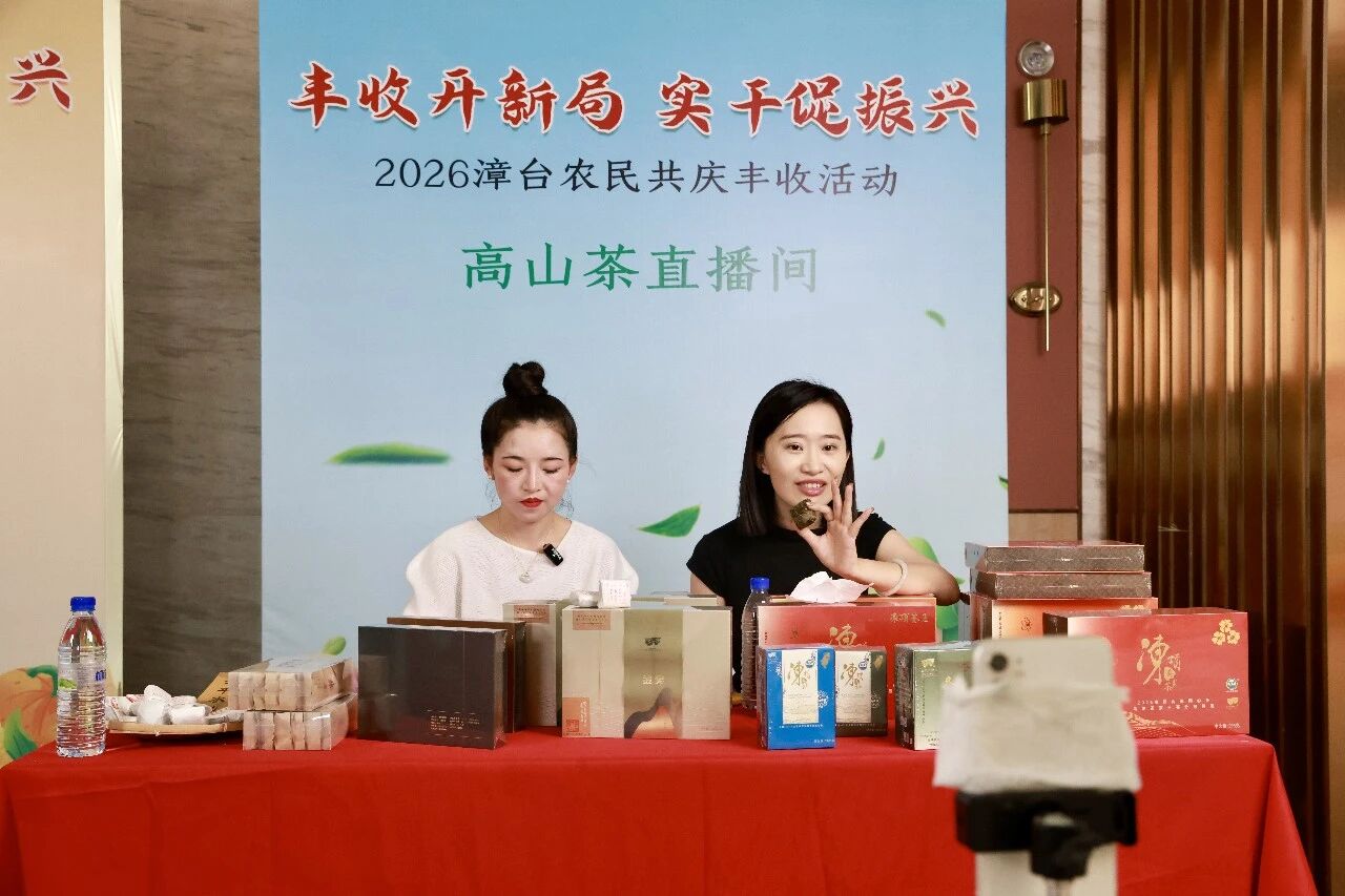 助农主播热情推介产品