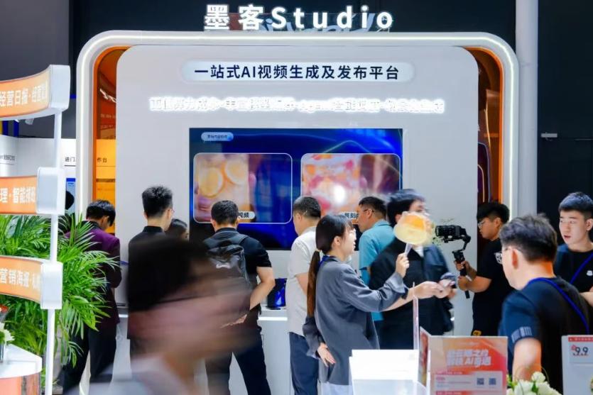 AI内容引擎“墨客Studio”。主办方供图