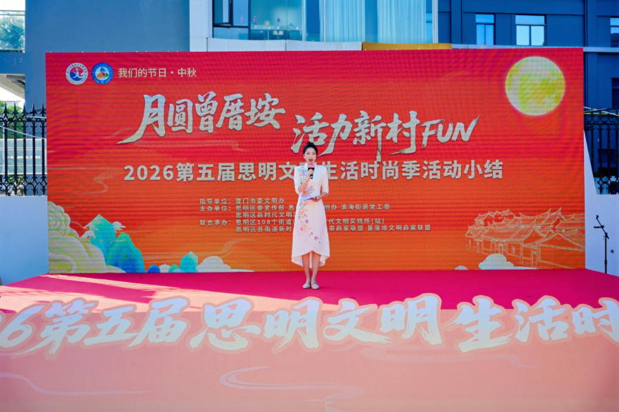活动现场。主办方供图