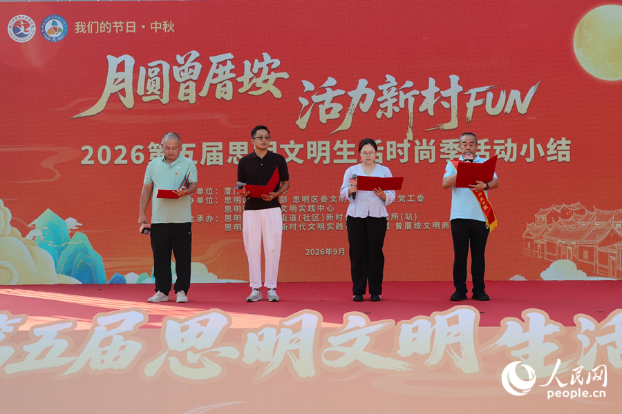 现场发起“‘签’守文明”再生行动计划倡议。人民网记者 陈博摄