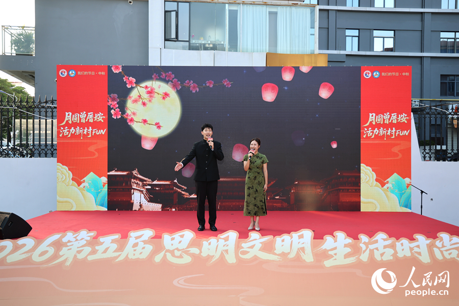 新市民代表带来朗诵《中秋经典》。人民网记者 陈博摄