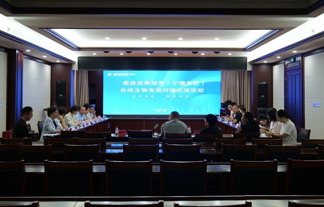 把技术成果摆上“货架”“成果超市”进霞浦(图2)