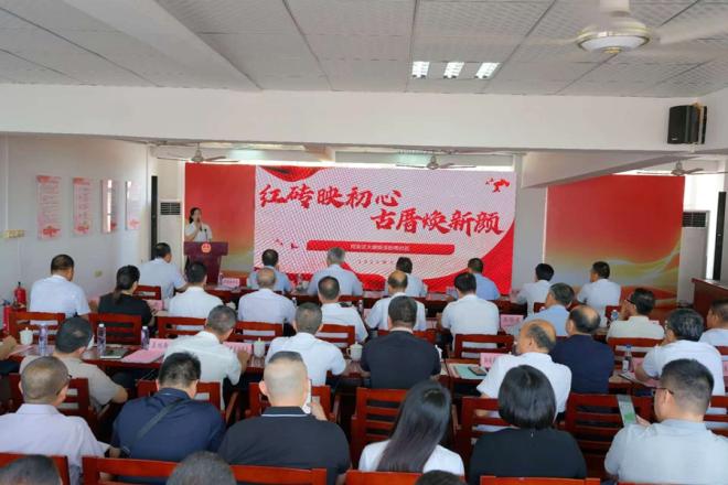 交流会现场。主办方供图
