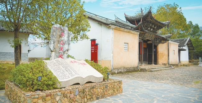 观寿公祠