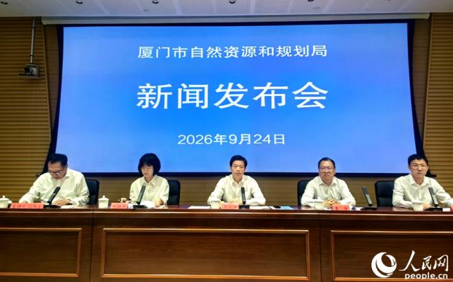 发布会现场。人民网 余乃鎏摄