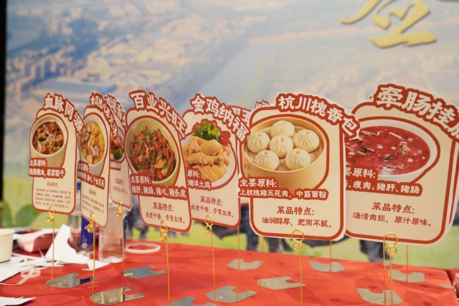 活动现场