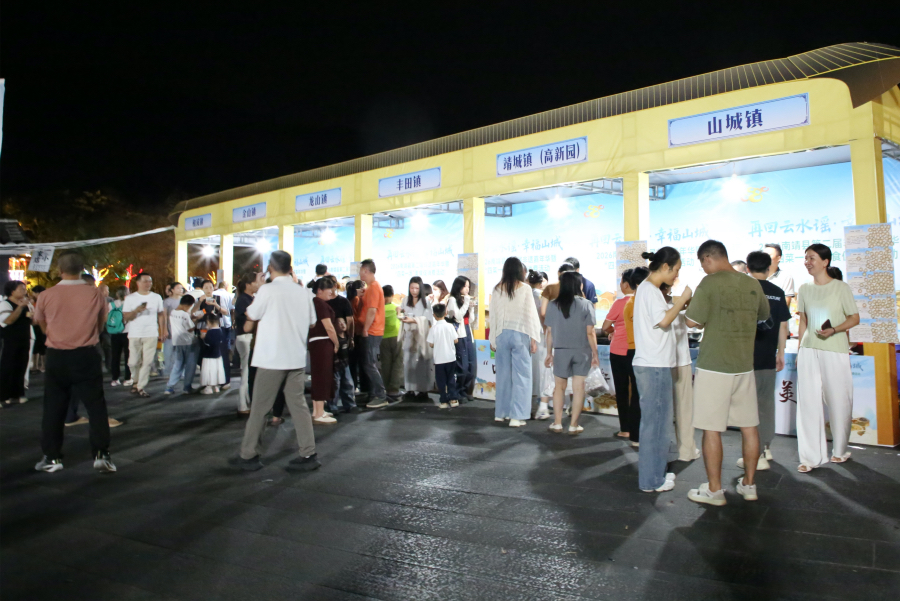 “四菜一湯”美食品鑒暨促消費活動集中展示、品鑒鄉鎮特色宴席、風味小吃，展銷優質農特產品。南靖縣融媒體中心供圖