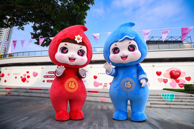 新型婚育文化IP形象“福仔”“福妞”