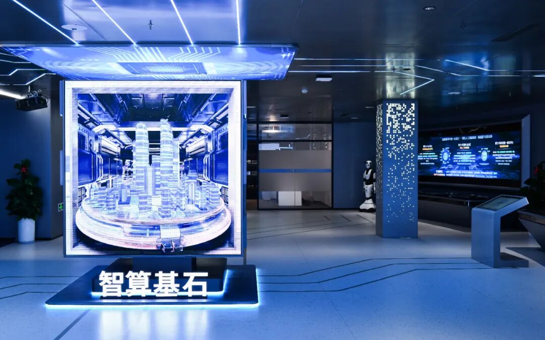 思明智算中心