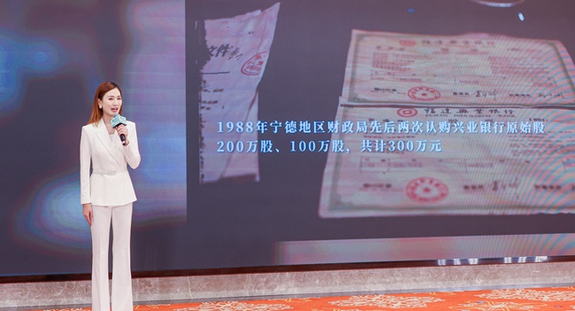 興業銀行代表作主題演講