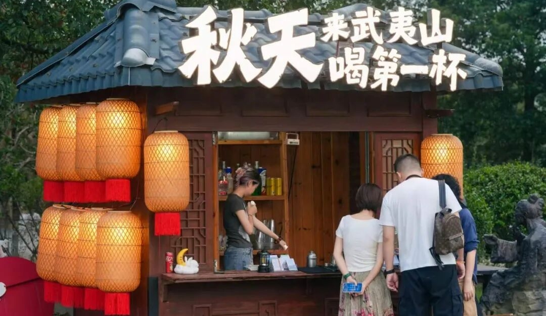 "闽式金秋 自在山海"金秋文旅推广活动在武夷山启幕