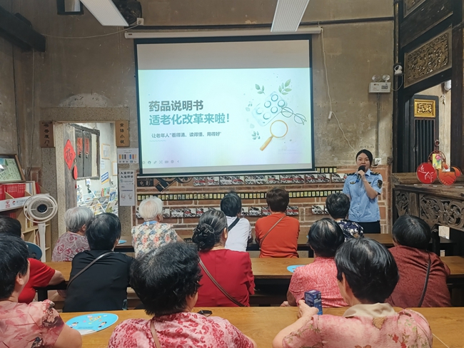工作人員為老年人講解藥品與保健食品區分、慢性病用藥等知識