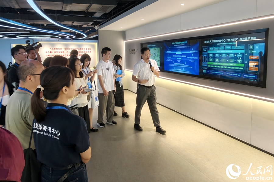 参访厦门人工智能创新生态社区。人民网记者 陈博摄